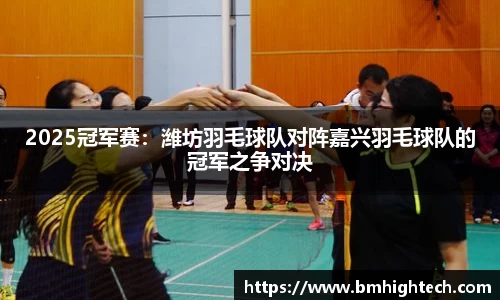 谈球吧官方网站