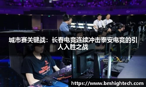 谈球吧官方网站