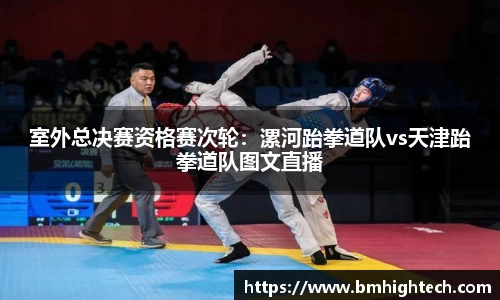 谈球吧平台