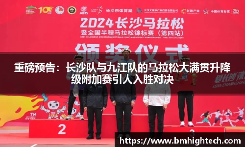 谈球吧APP