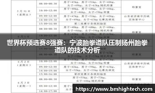 谈球吧APP