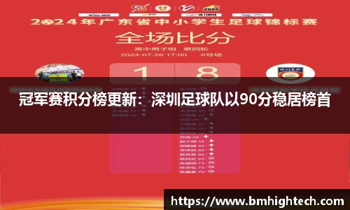 谈球吧平台