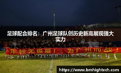 谈球吧APP