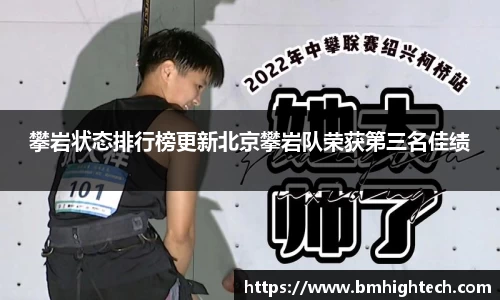 谈球吧APP