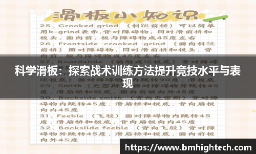 谈球吧平台