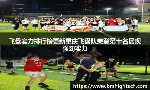 谈球吧官方网站