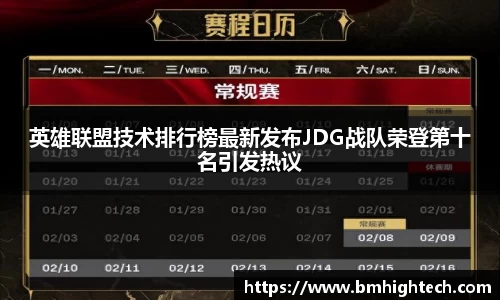 谈球吧首页