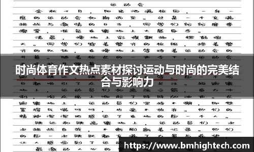 谈球吧官方网站
