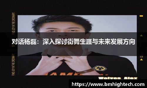 谈球吧APP
