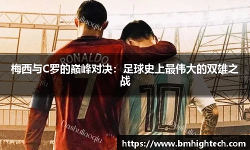 谈球吧平台