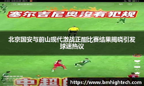 谈球吧官方网站